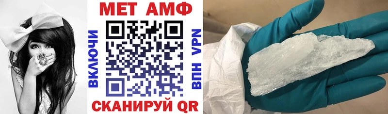 нарко площадка Telegram  Котельники  Амфетамин VHQ 