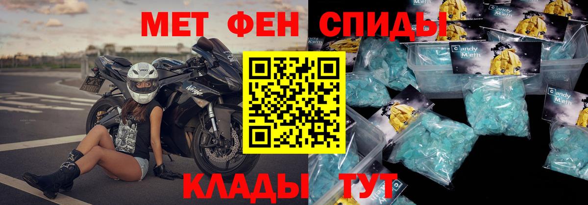 Амфетамин Premium Котельники