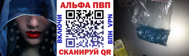 Альфа ПВП СК КРИС  где продают наркотики  Котельники 