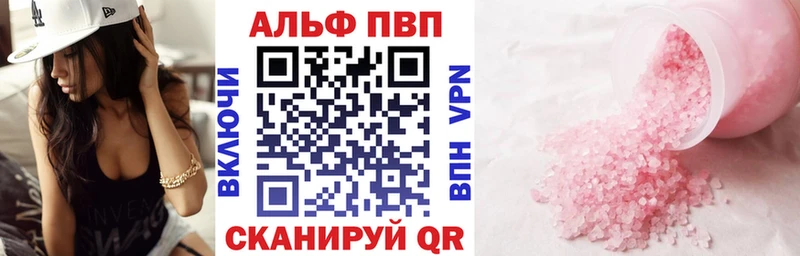 Alpha PVP Crystall Котельники