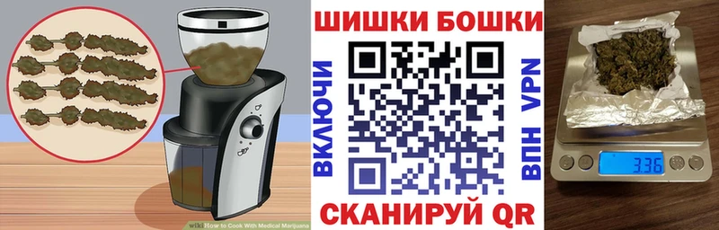 Cannafood конопля  где купить   Котельники 