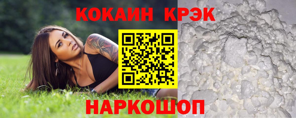 Cocaine 99% Котельники