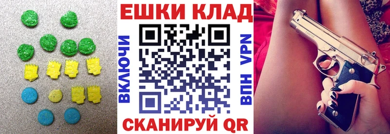 ЭКСТАЗИ 280мг купить цена Котельники