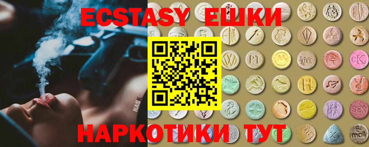 Канабис Котельники