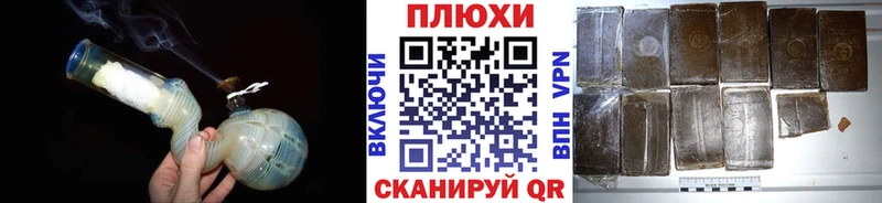 ГАШИШ убойный Котельники