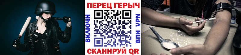 Героин хмурый цены Котельники
