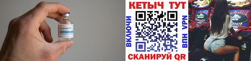 MEGA маркетплейс  Котельники  даркнет официальный сайт  КЕТАМИН ketamine 