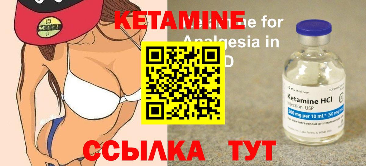 Котельники  дарк нет Telegram  КЕТАМИН VHQ  Вход с VPN  КЕТАМИН VHQ 