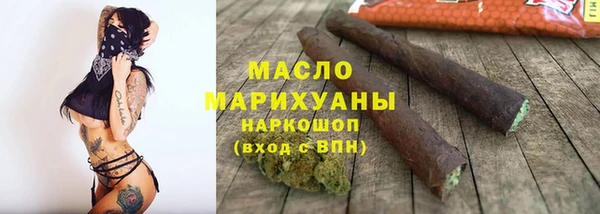 дистиллят марихуана Новокубанск