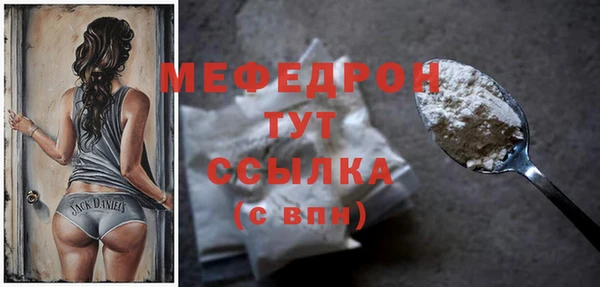 spice Новозыбков
