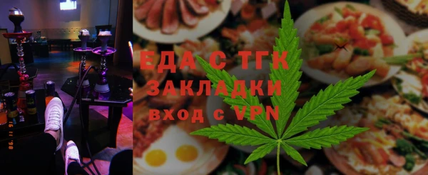 spice Новозыбков