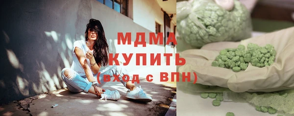 героин Трёхгорный