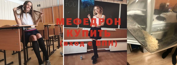 spice Новозыбков