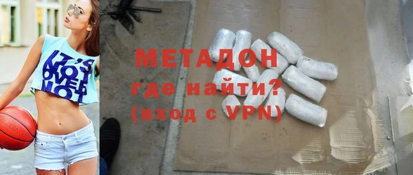 COCAINE Новодвинск
