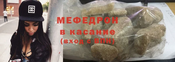 дистиллят марихуана Новокубанск