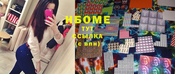 COCAINE Новодвинск