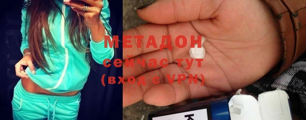 spice Новозыбков