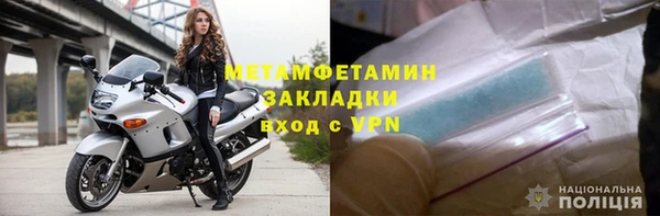 spice Новозыбков