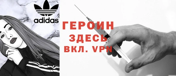 дистиллят марихуана Новокубанск