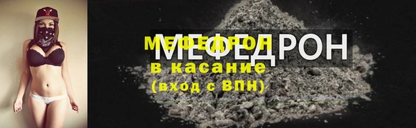 прущая мука Зерноград