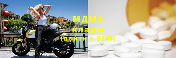 MDMA Premium VHQ Каменск-Шахтинский