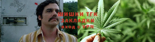 дистиллят марихуана Новокубанск