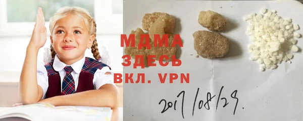 spice Новозыбков