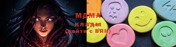 метадон Тосно