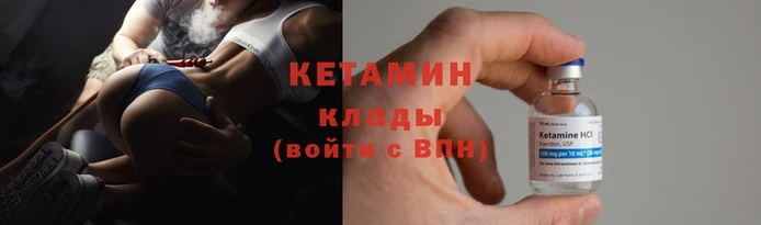 COCAINE Новодвинск