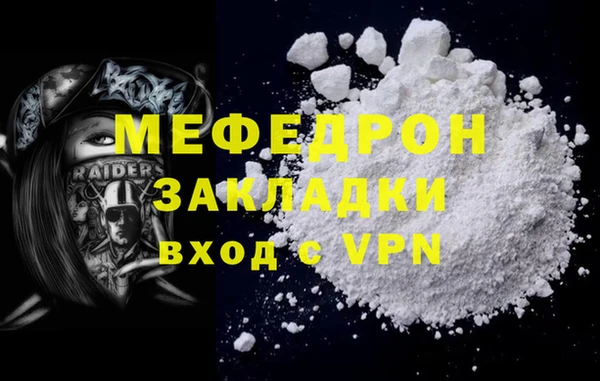 винт Зеленокумск