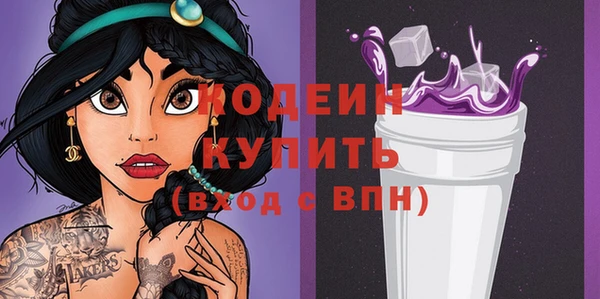 дистиллят марихуана Новокубанск