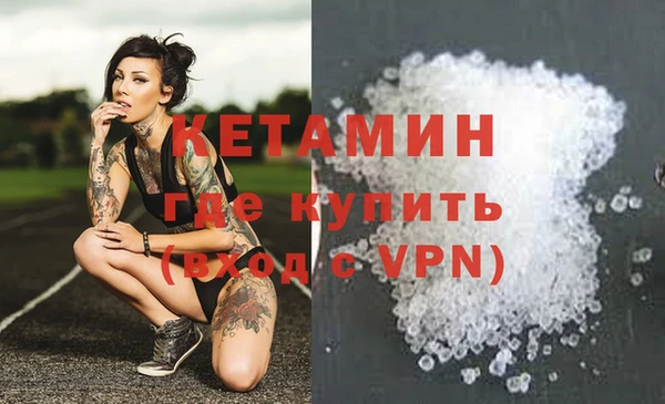 spice Новозыбков