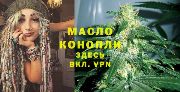 дистиллят марихуана Новокубанск