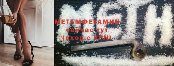экстази Нефтекумск