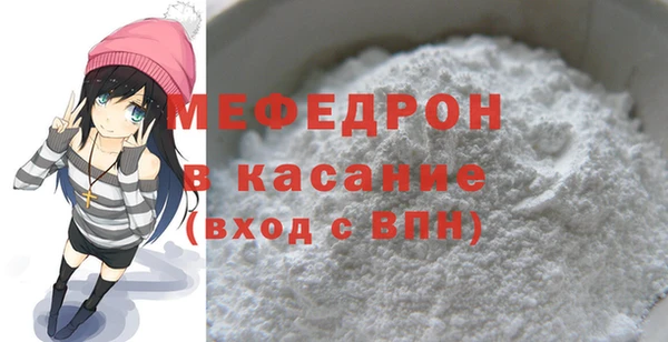 spice Новозыбков