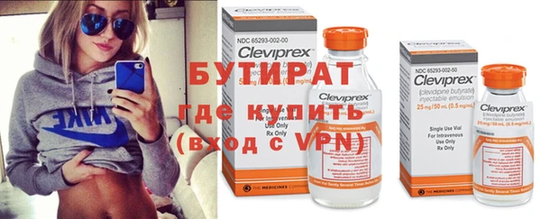 spice Новозыбков