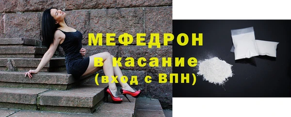 spice Новозыбков