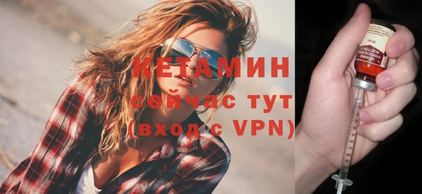 spice Новозыбков