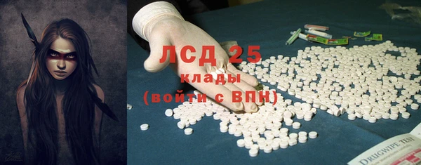 ALPHA PVP Нефтегорск