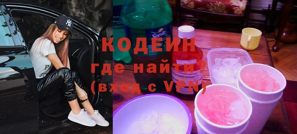 MDMA Premium VHQ Каменск-Шахтинский