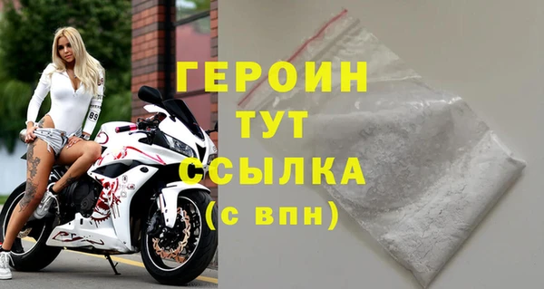 COCAINE Новодвинск