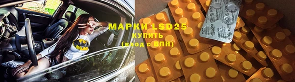 дистиллят марихуана Новокубанск