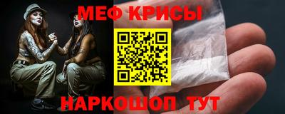 мдма Донецк