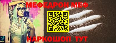 ALPHA PVP Донской