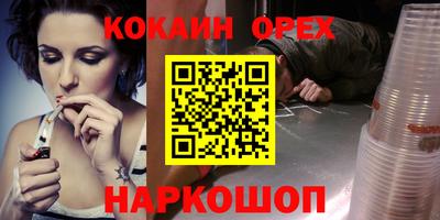 соль ск Абакан