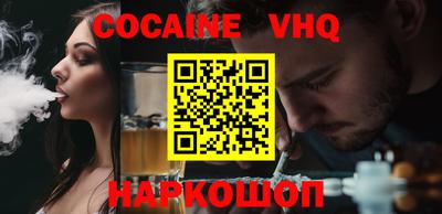 ALPHA PVP Донской