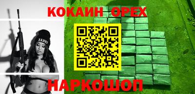 ALPHA PVP Донской