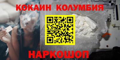 мефедрон Дубна