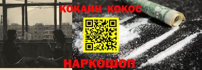 мефедрон Дубна