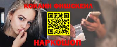 мефедрон Дубна